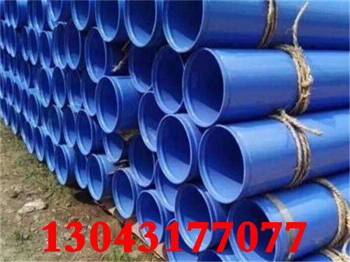 漳州小口徑環(huán)氧煤瀝青防腐鋼管 創(chuàng)新管件，全國(guó)熱銷